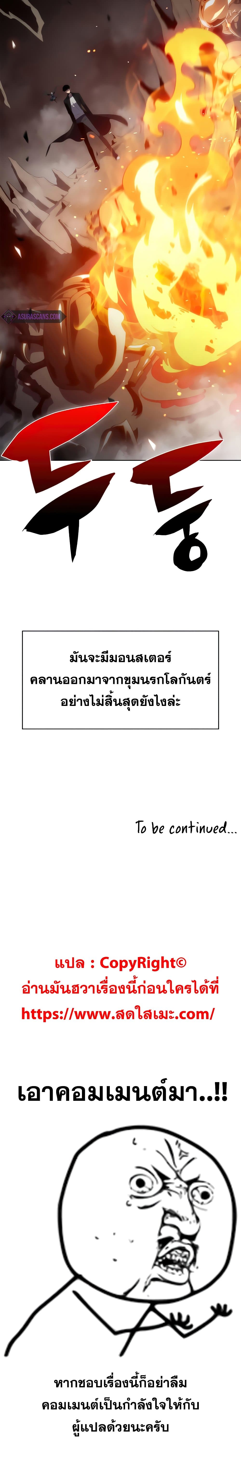 Page page-025 of Chapter_26